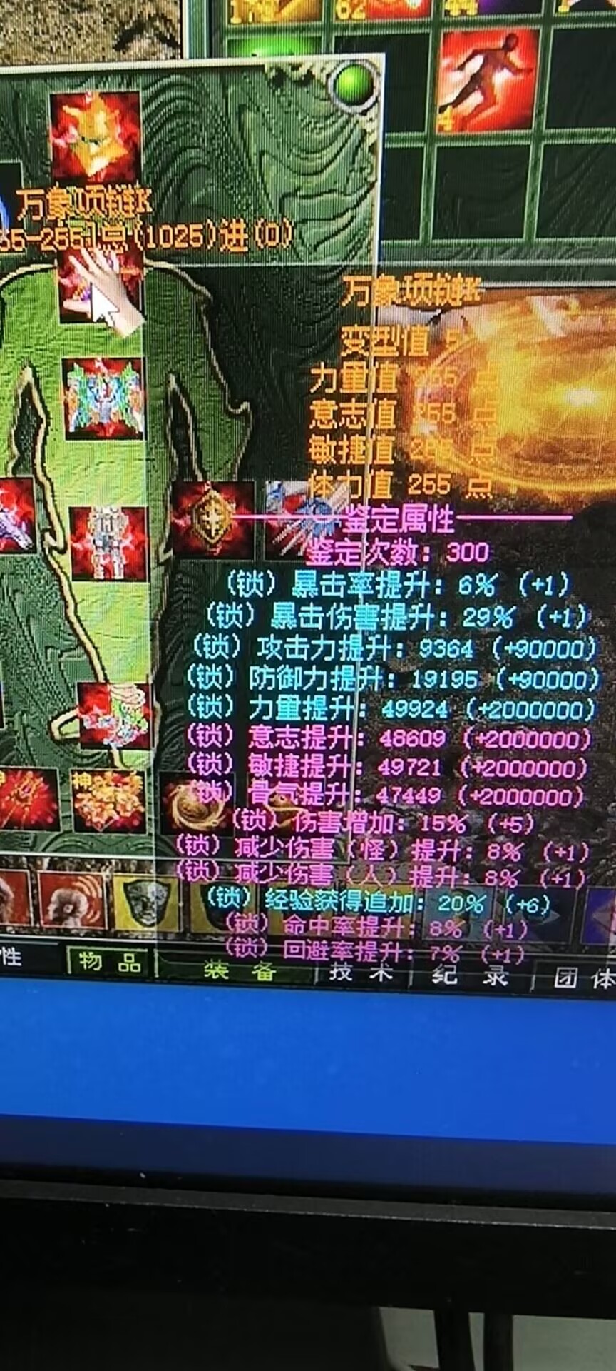 武魂帝王